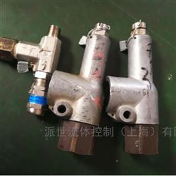 德国HAWE哈威安全阀维修